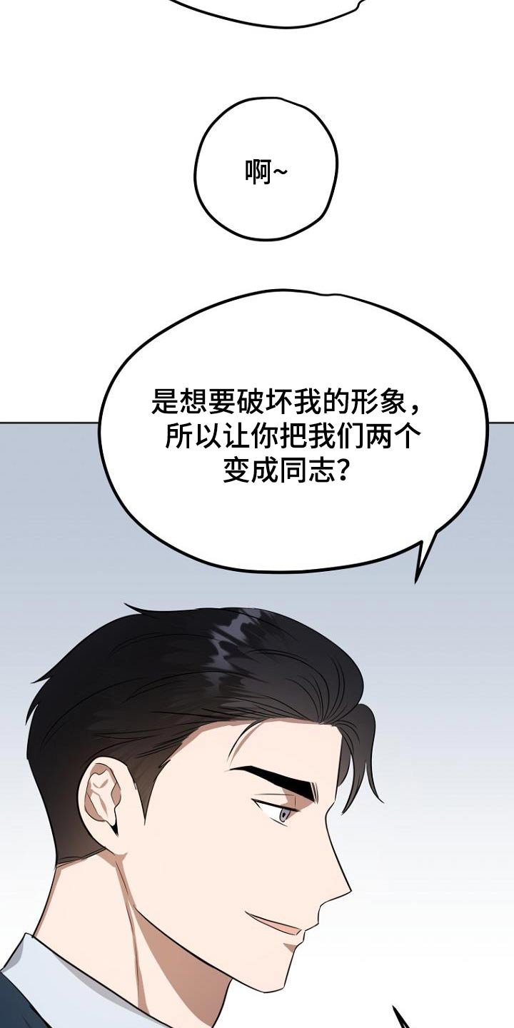 第93章：都结束了