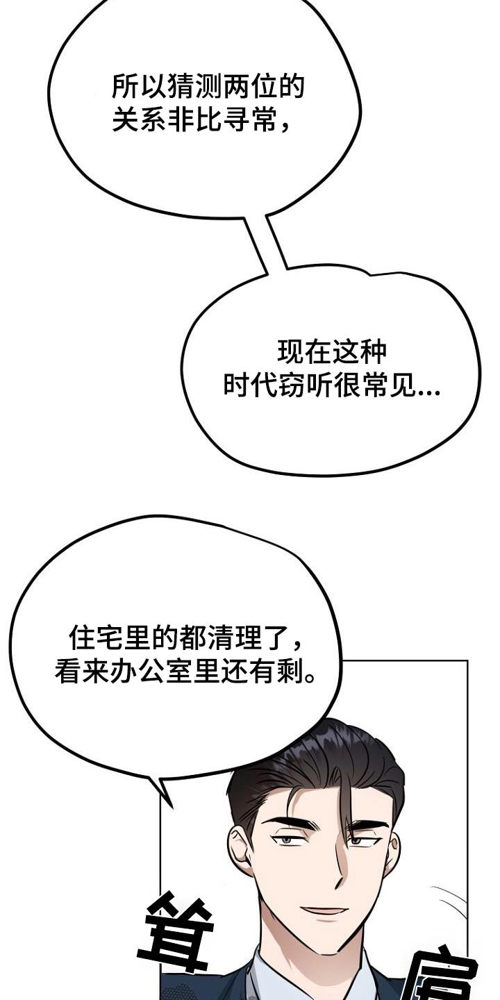 第93章：都结束了