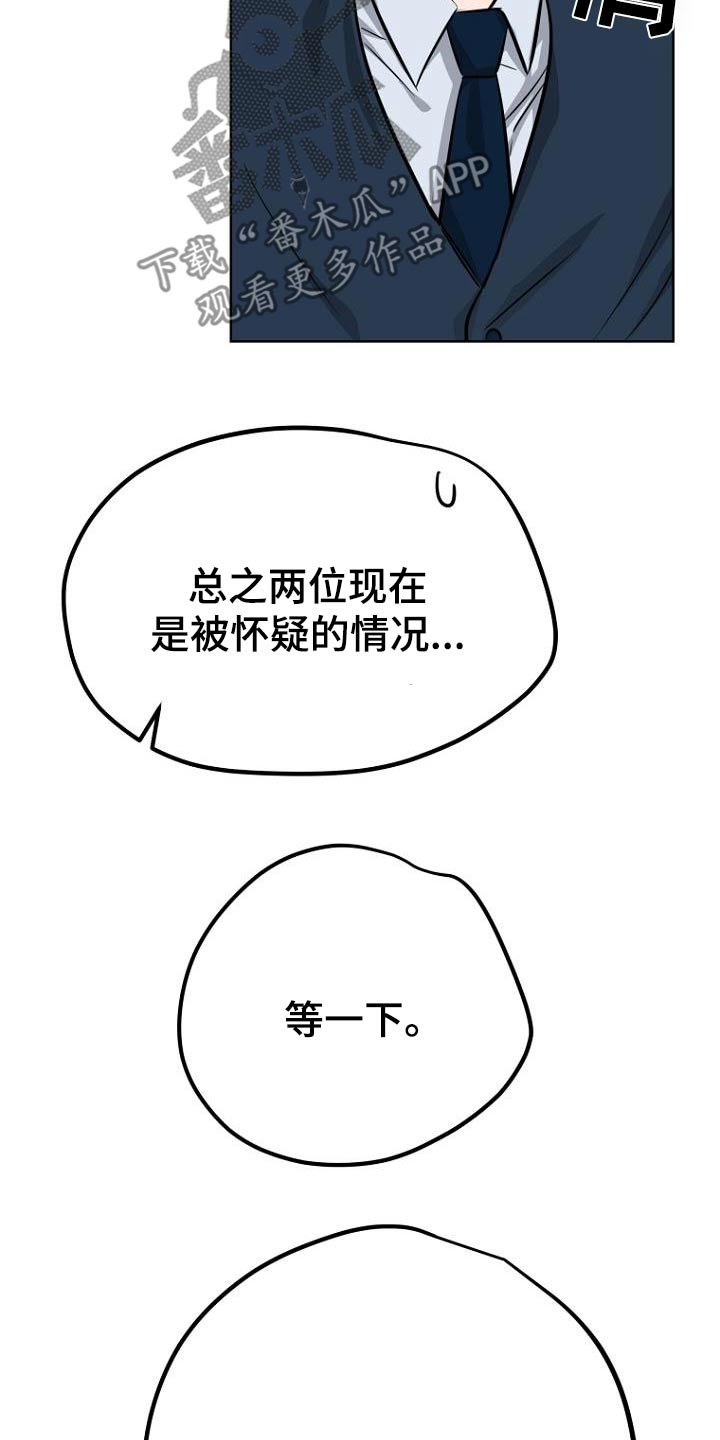 第93章：都结束了