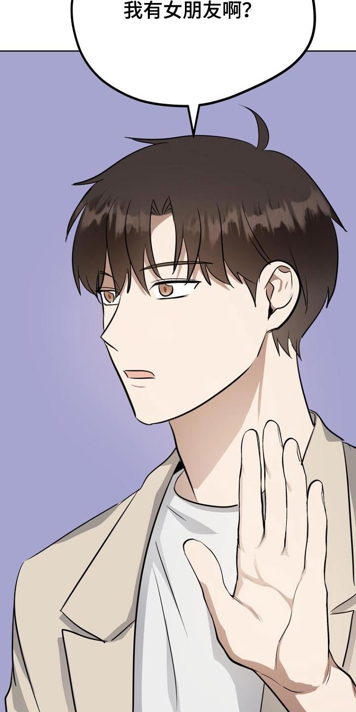 第93章：都结束了