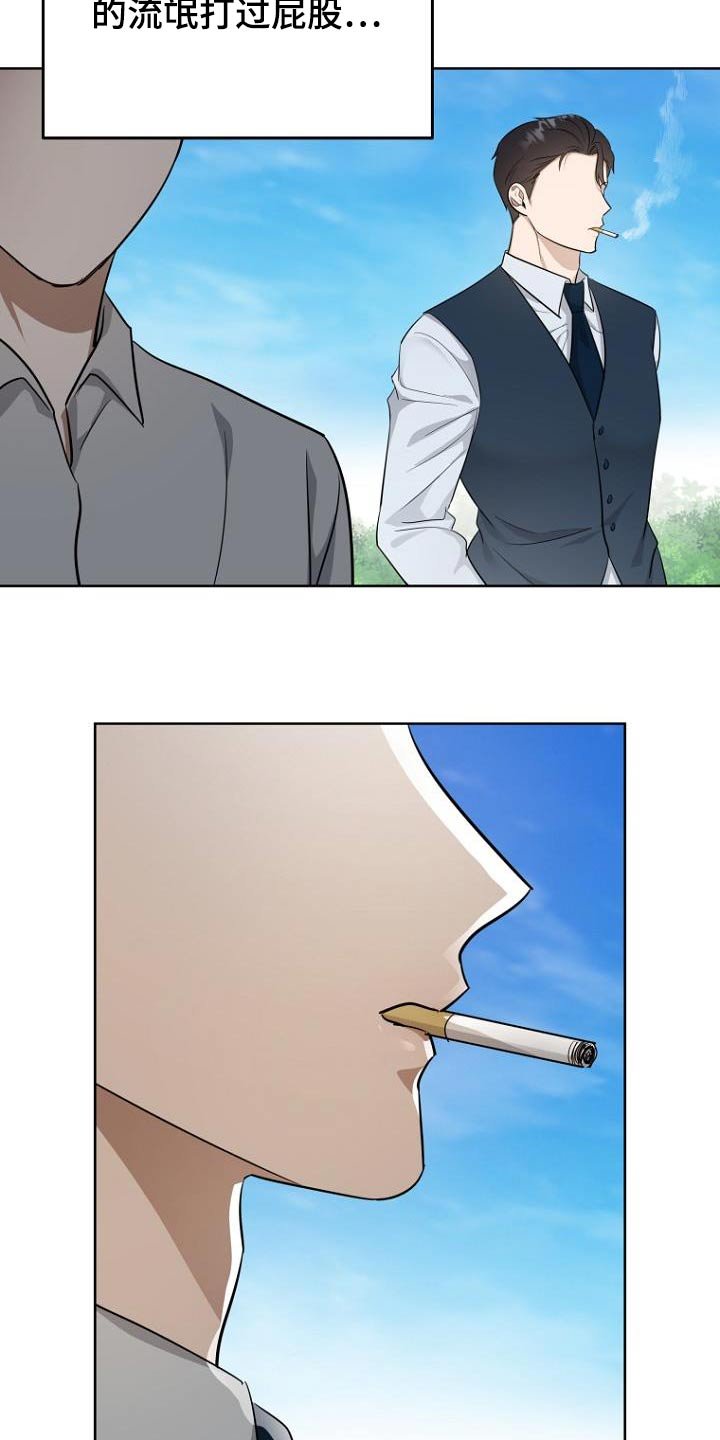 第94章：女朋友