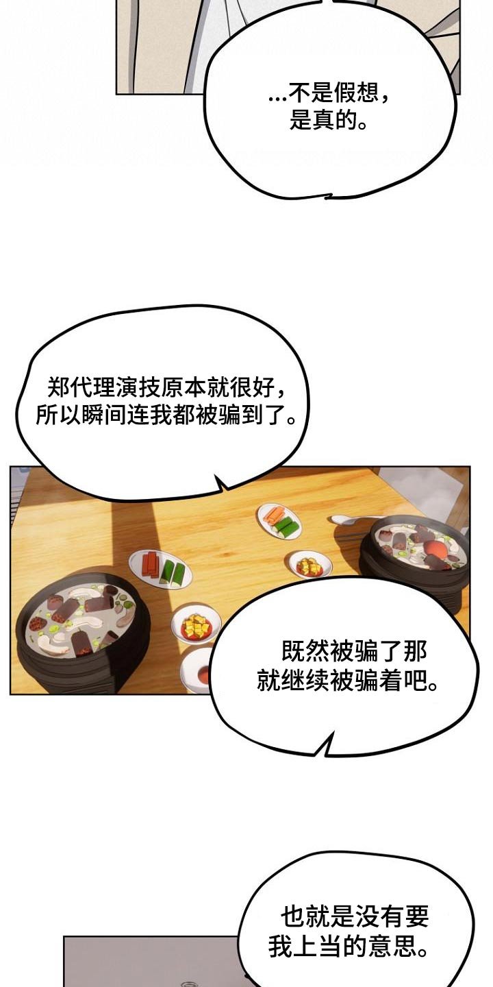 第94章：女朋友