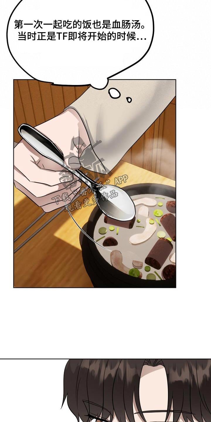 第95章：礼金