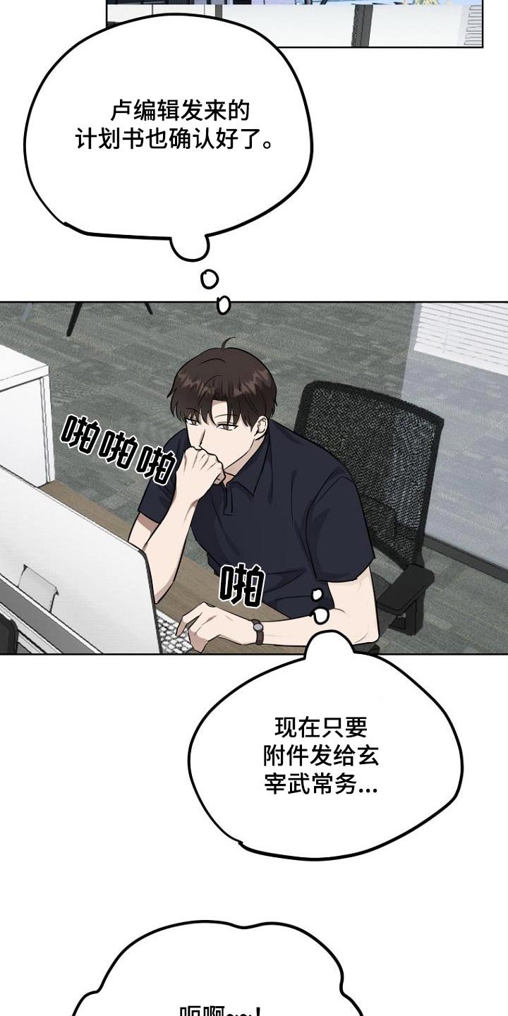 第95章：礼金