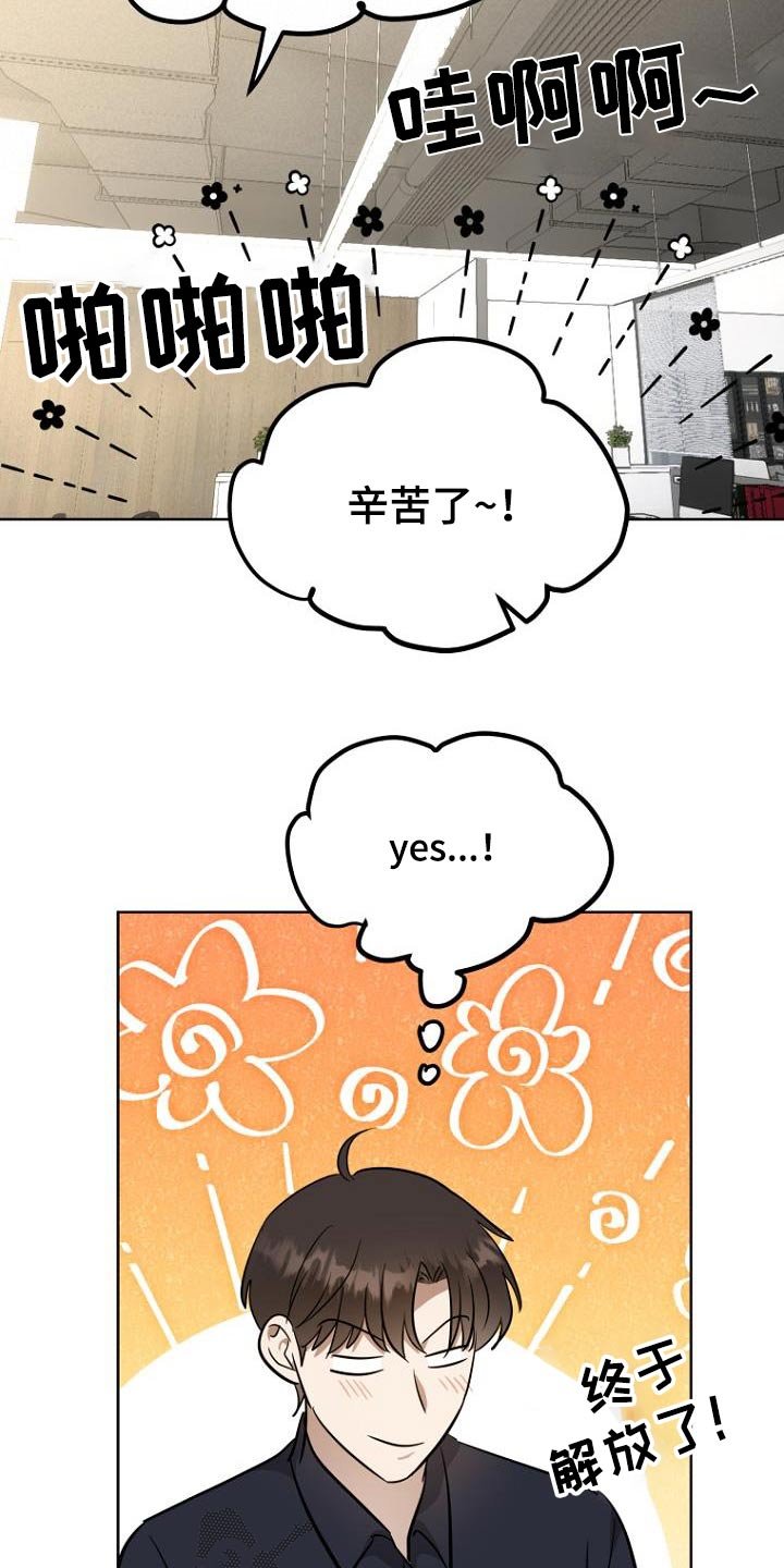 第95章：礼金