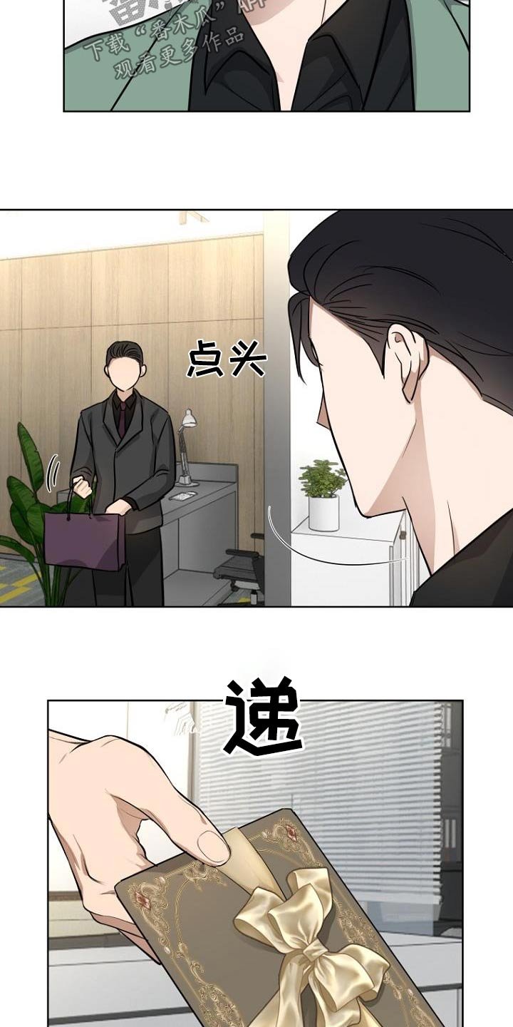 第95章：礼金