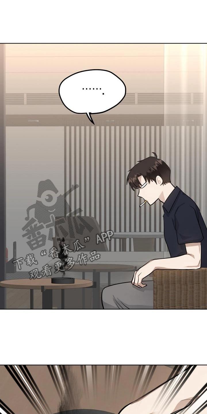 第96章：调查