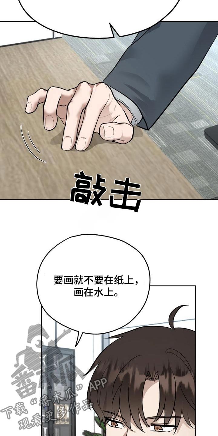 第97章：界限