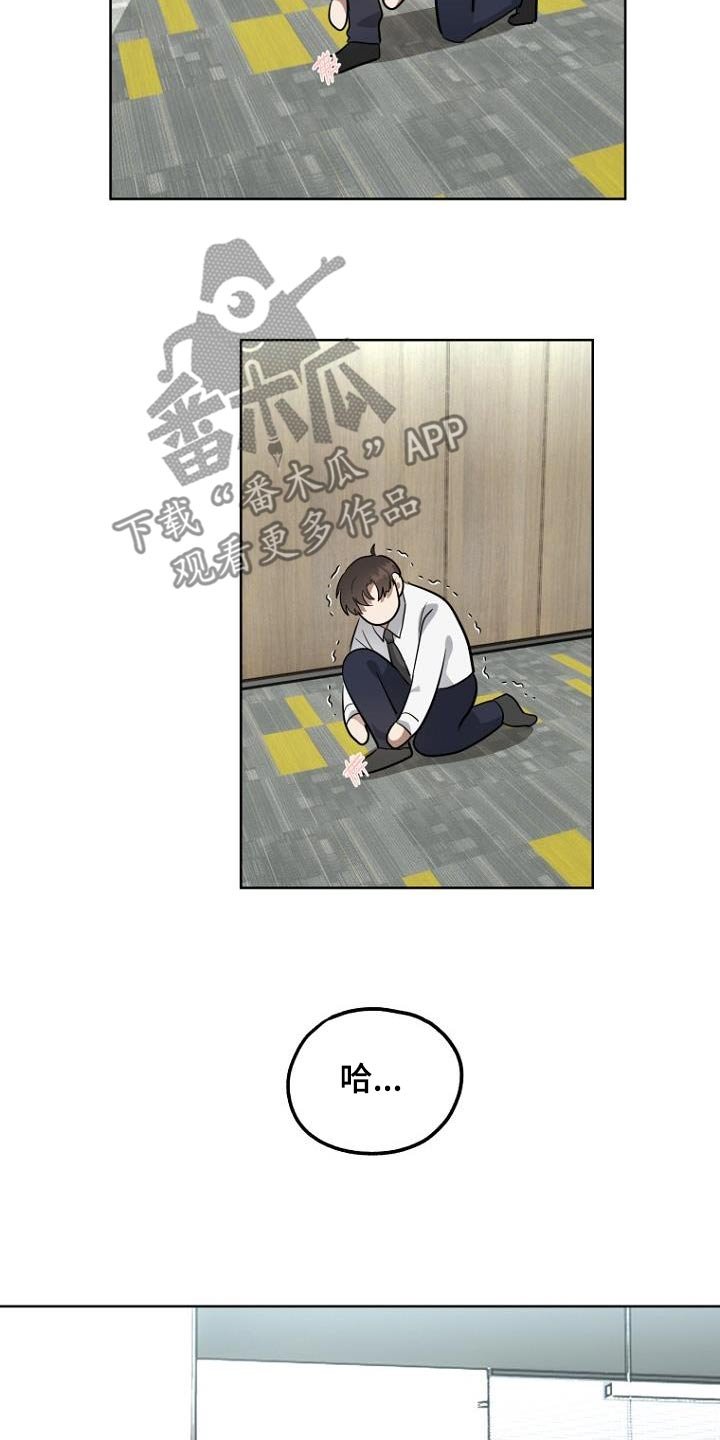 第97章：界限