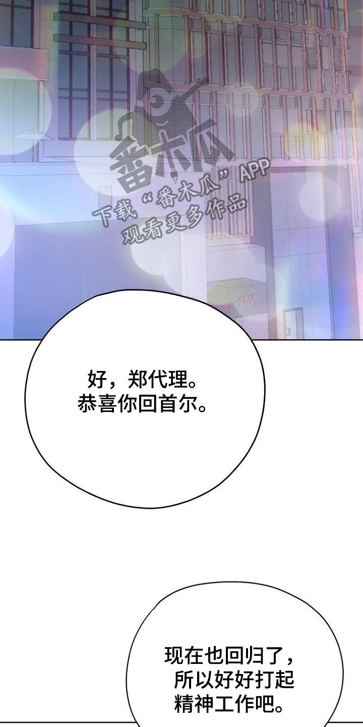 第98章：你的要求