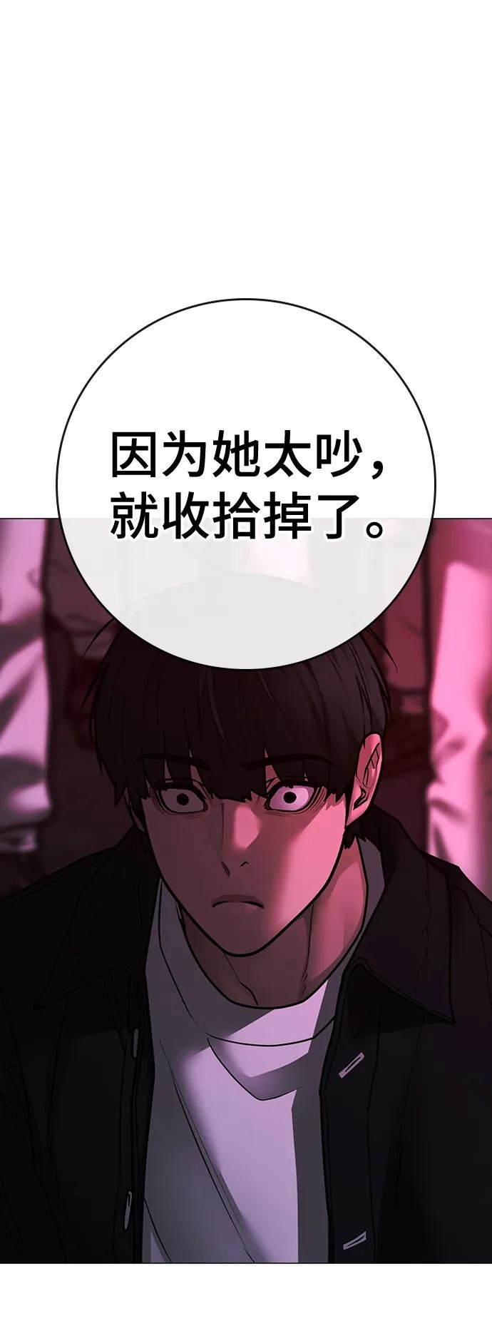 第112话