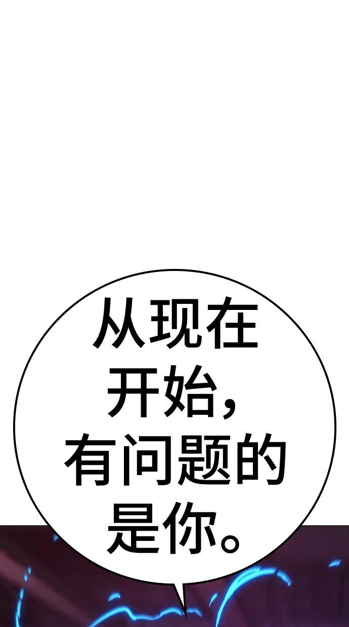 第112话