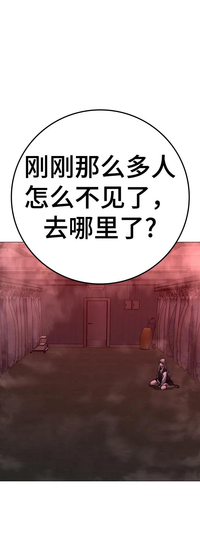第112话