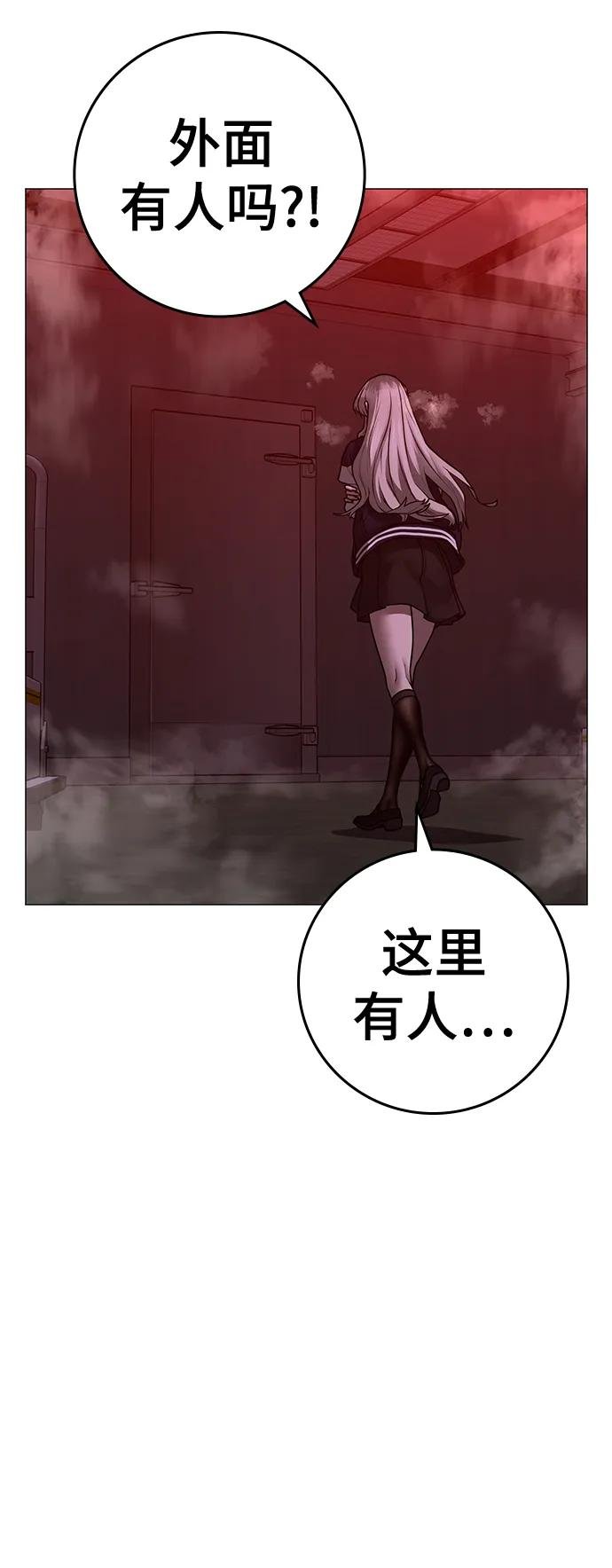 第112话