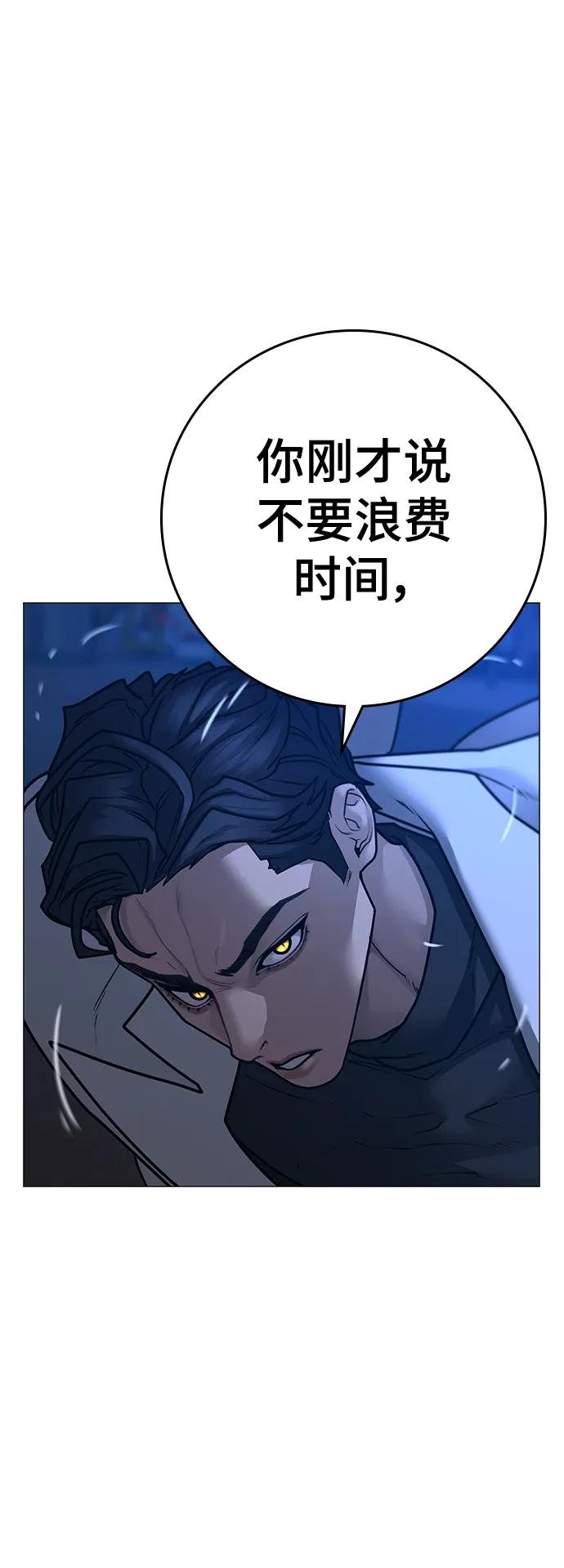第112话