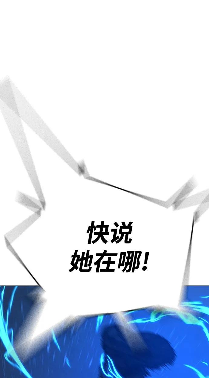 第112话