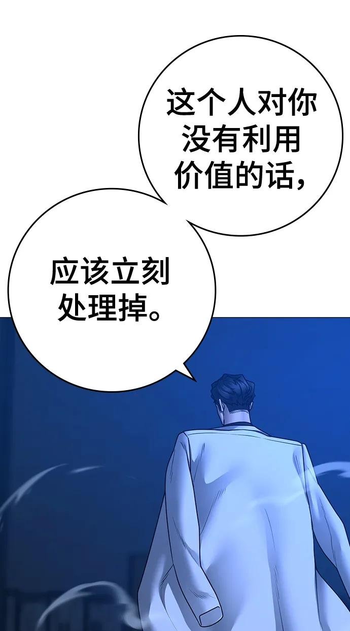 第112话