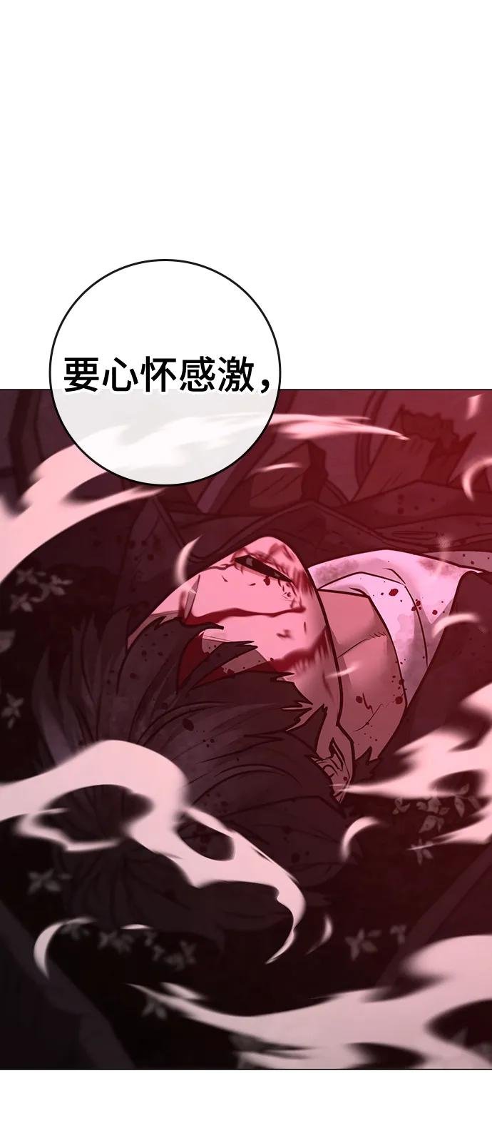 第112话