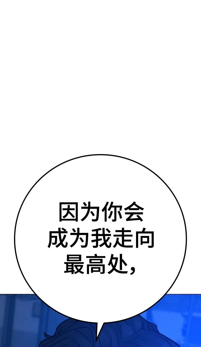 第112话