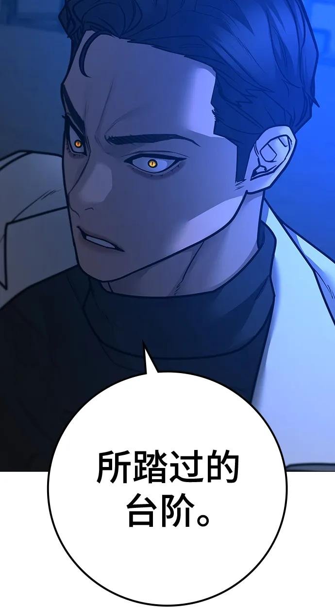 第112话