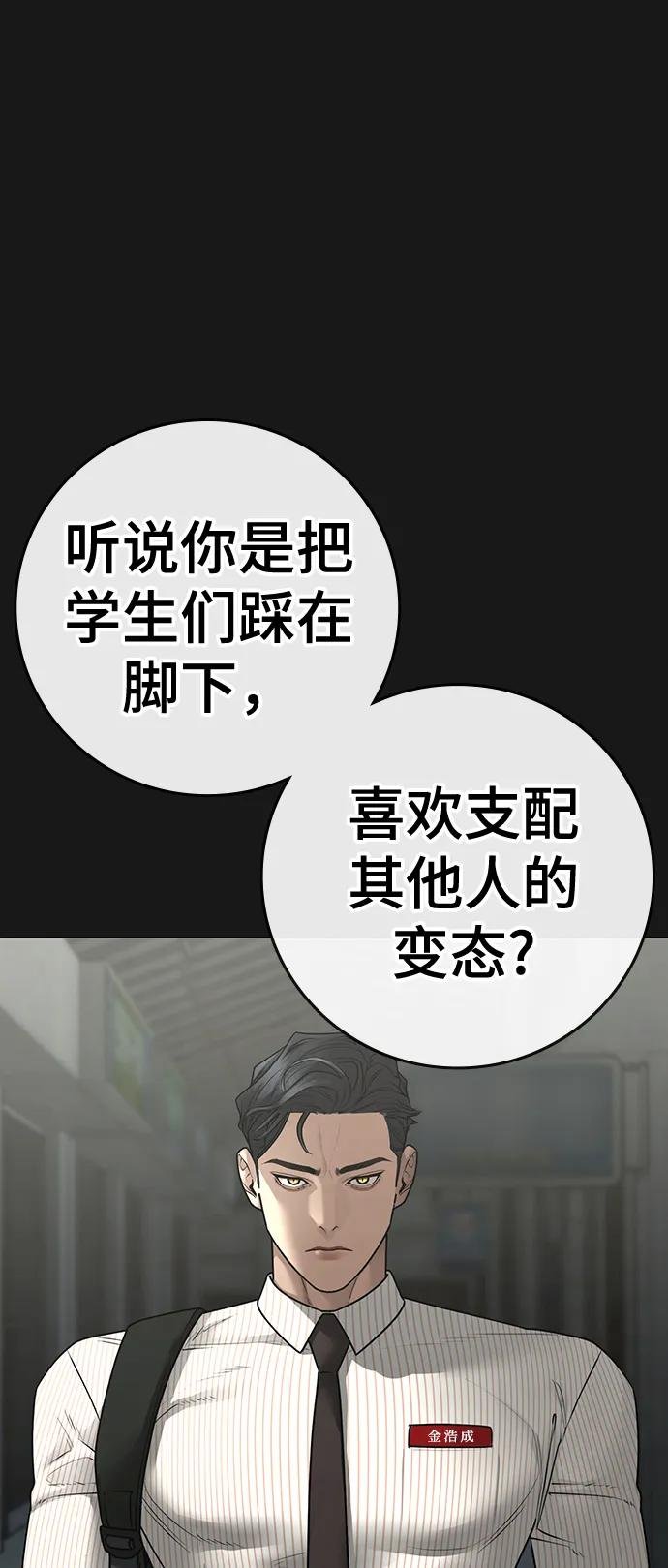 第112话