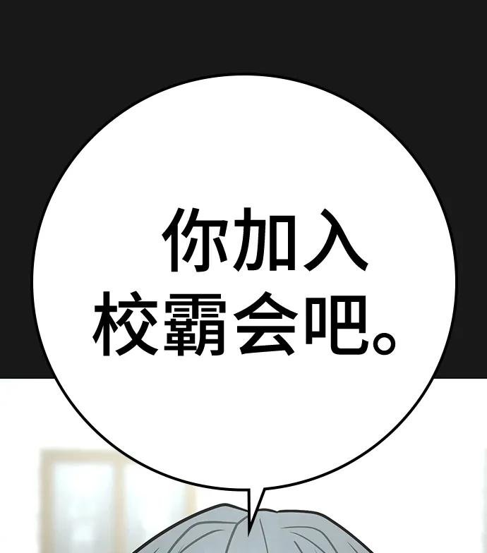第112话