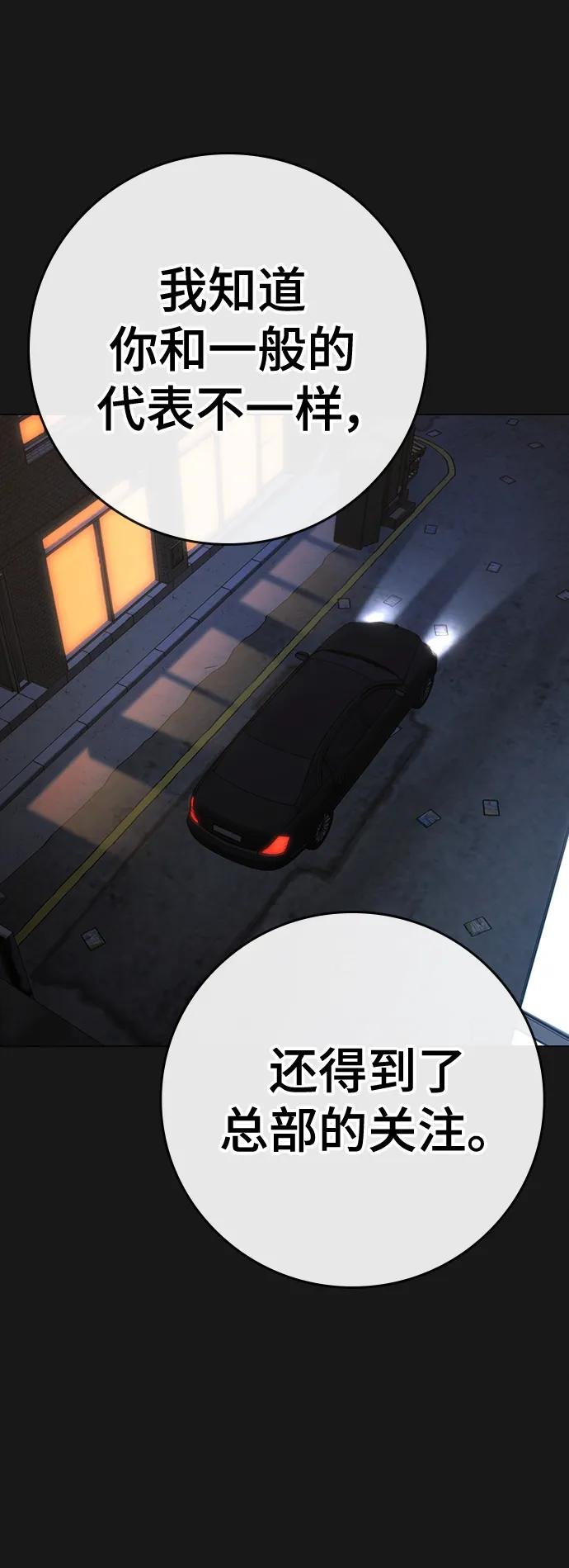 第112话