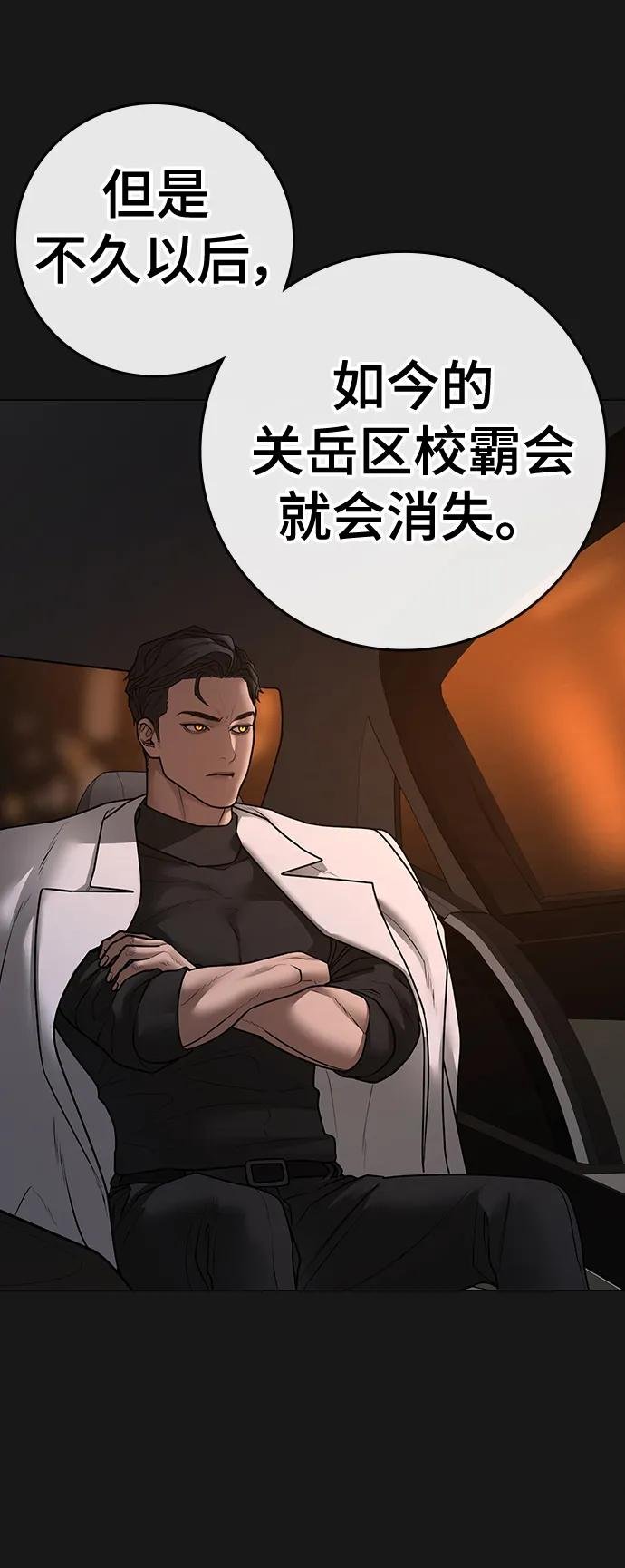 第112话