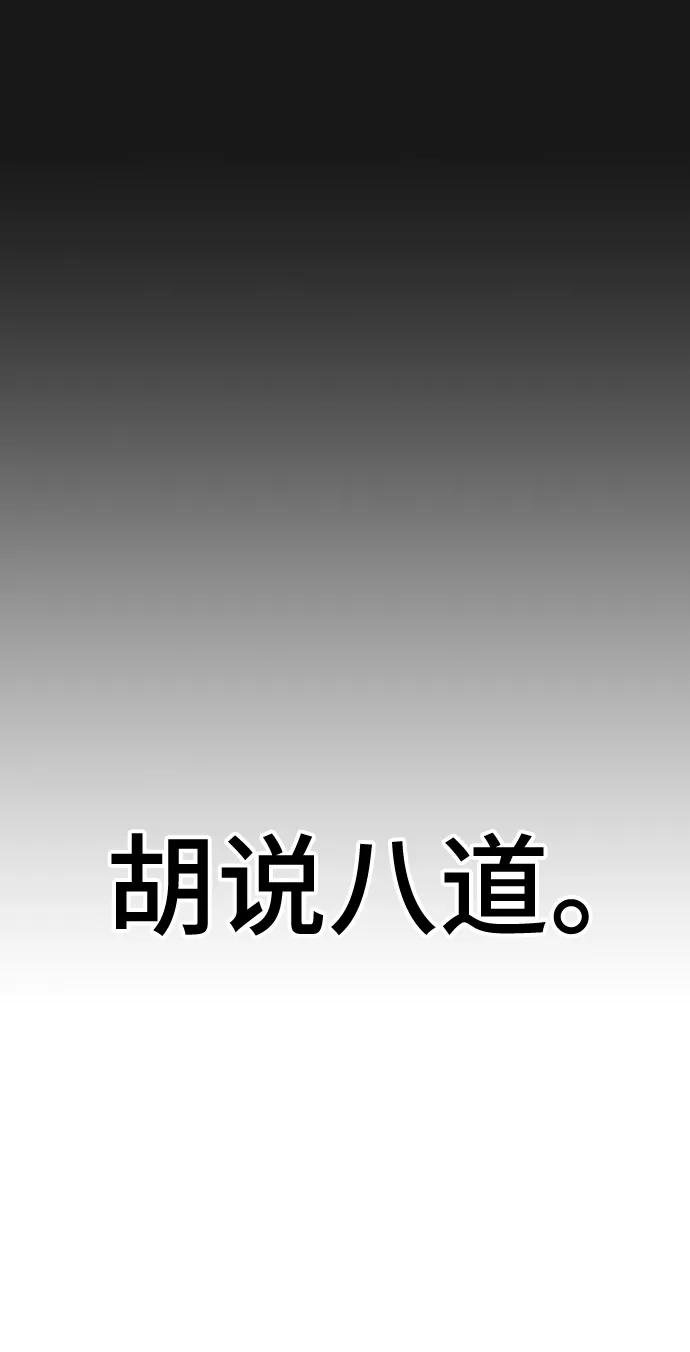 第112话