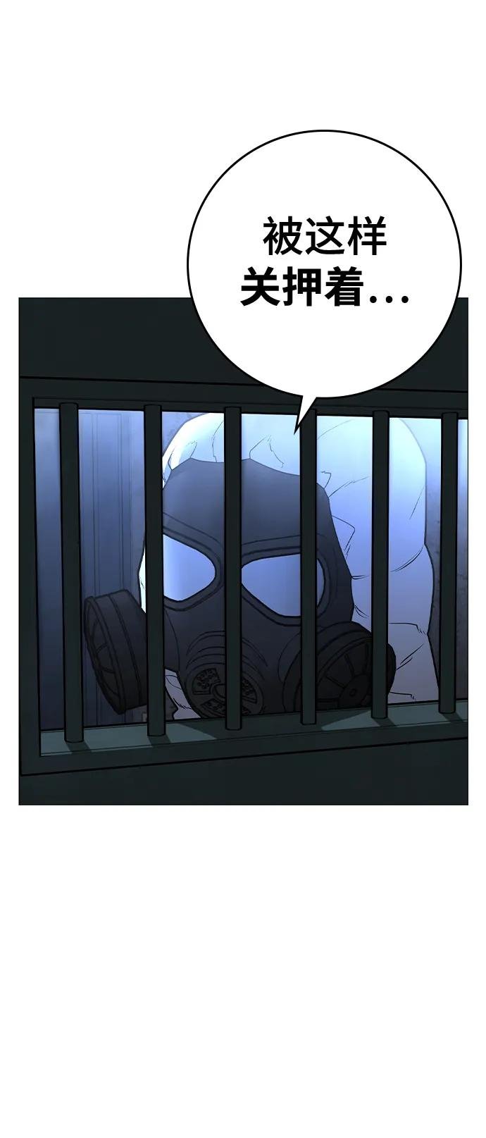 第112话