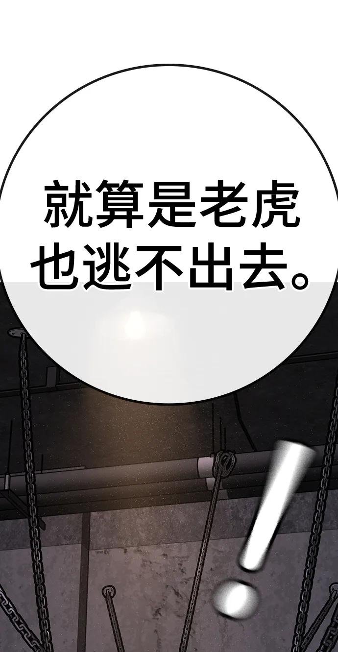 第112话