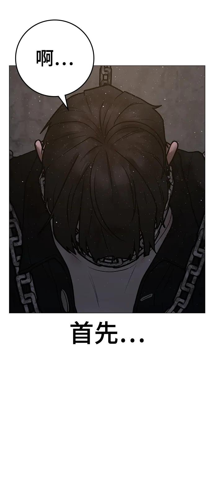 第112话