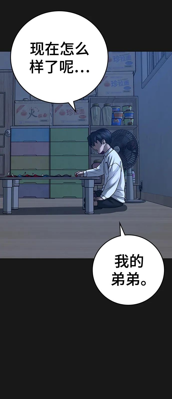第117话