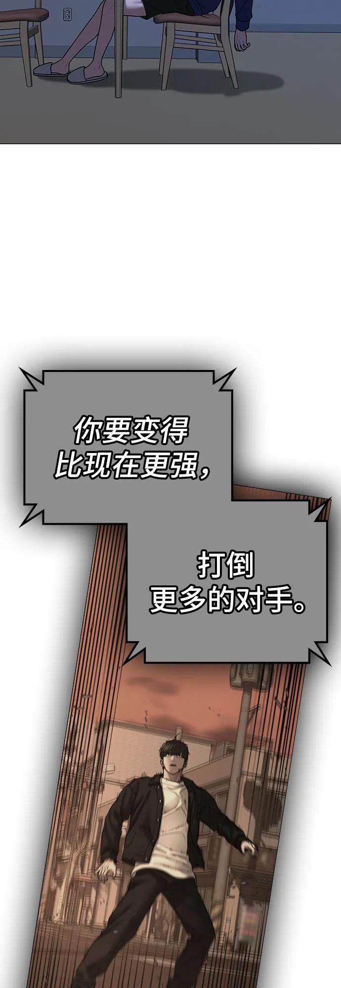第123话（第一季最后一话）