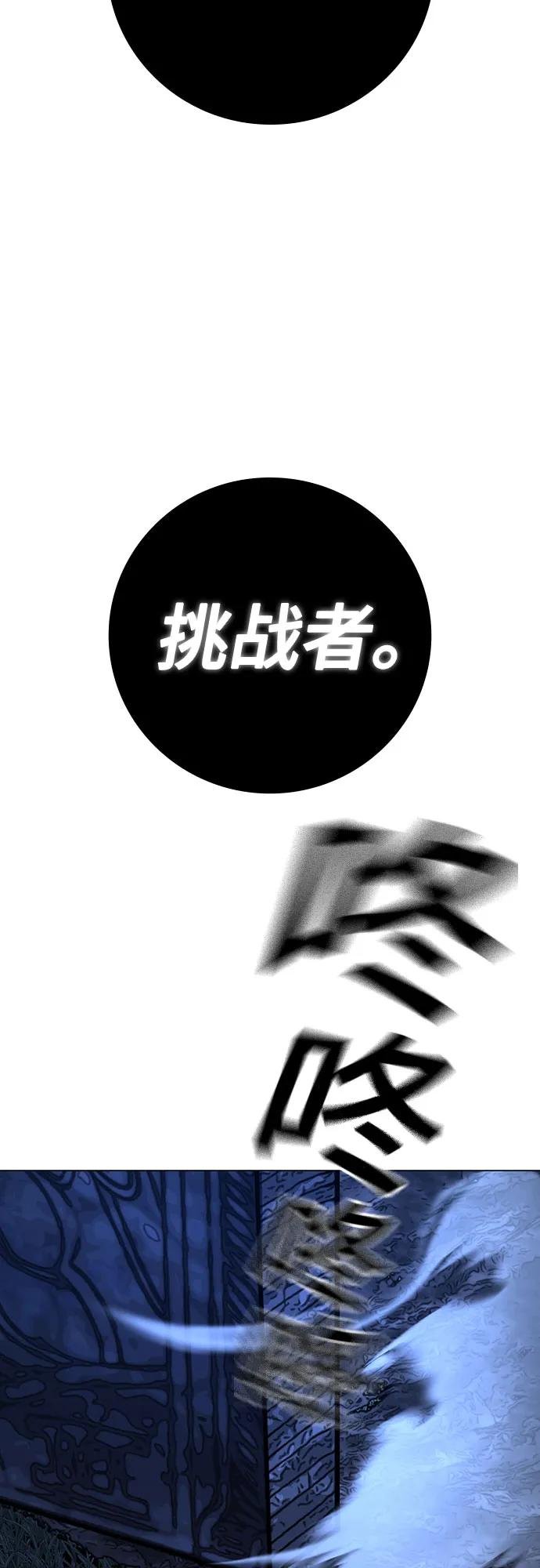 第123话（第一季最后一话）