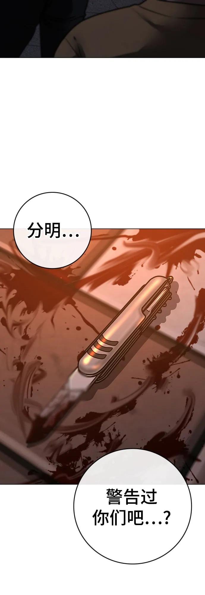 第135话