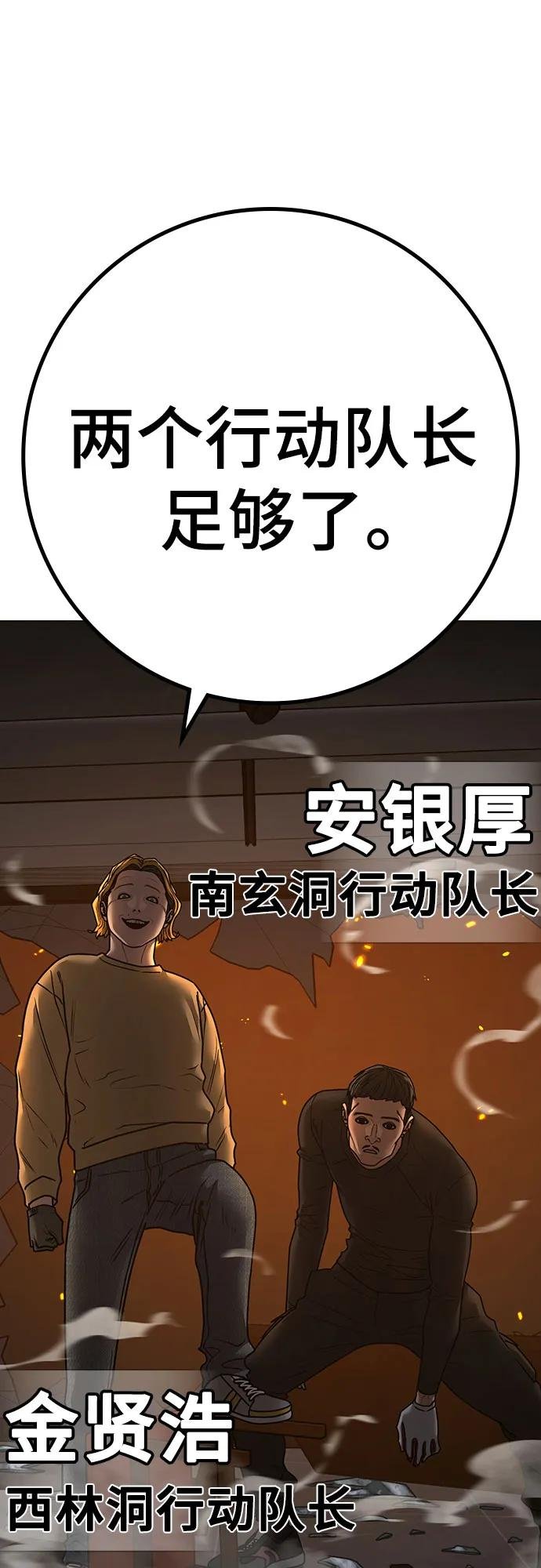 第135话