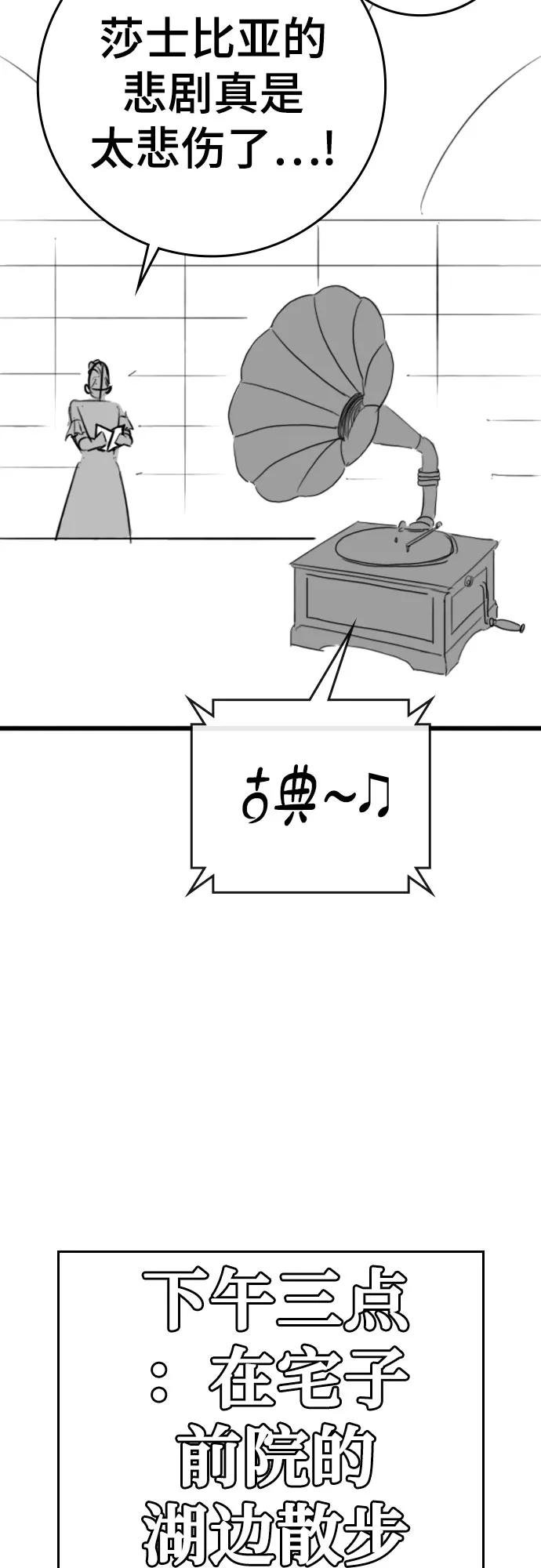 【免费】特别篇2：詹妮的双重人生