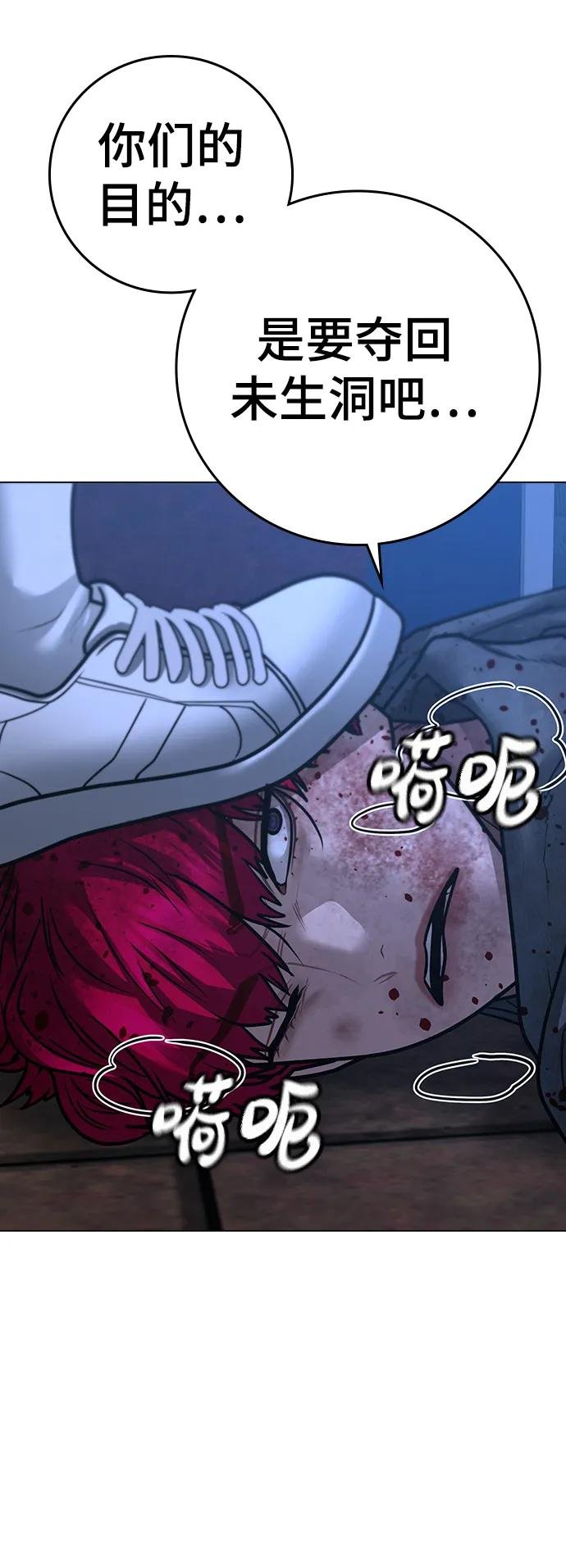 第95话
