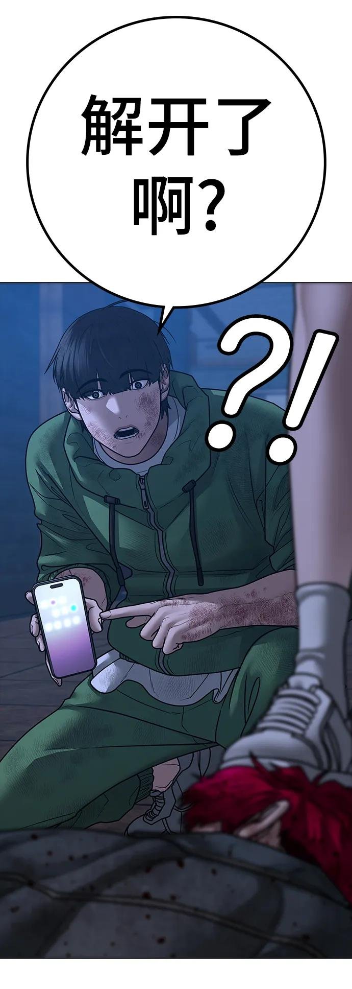 第95话