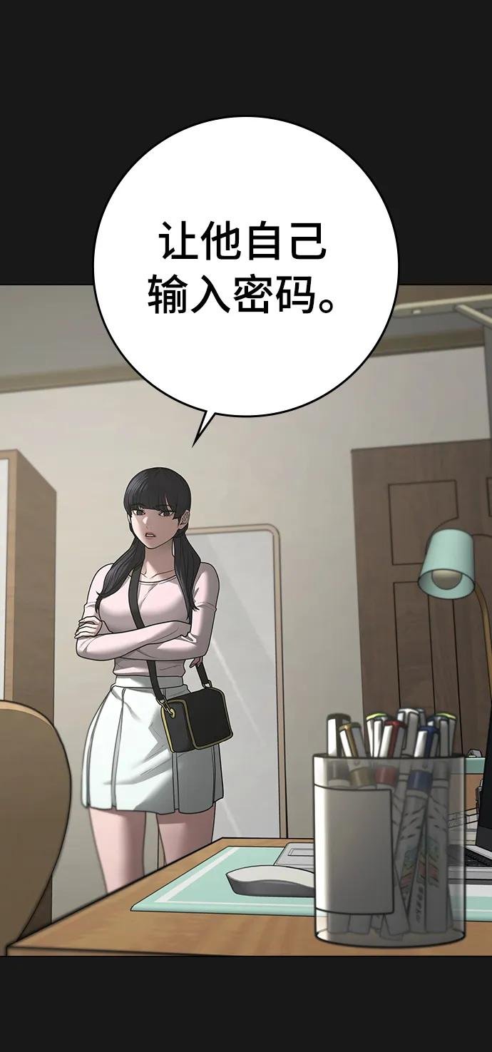 第95话
