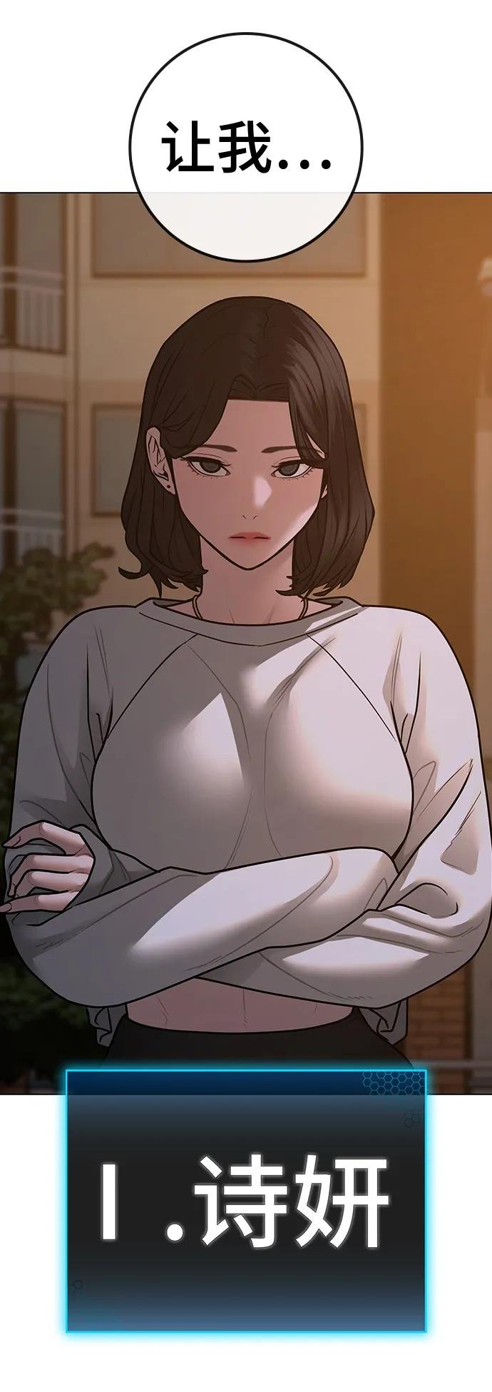 第96话