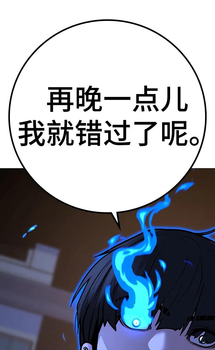 第96话