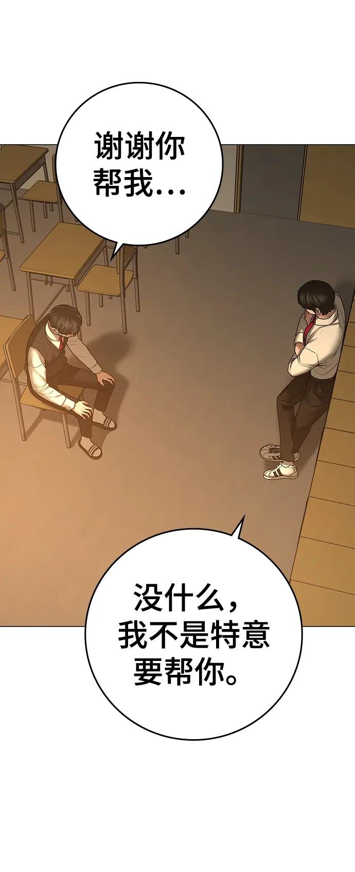 第98话