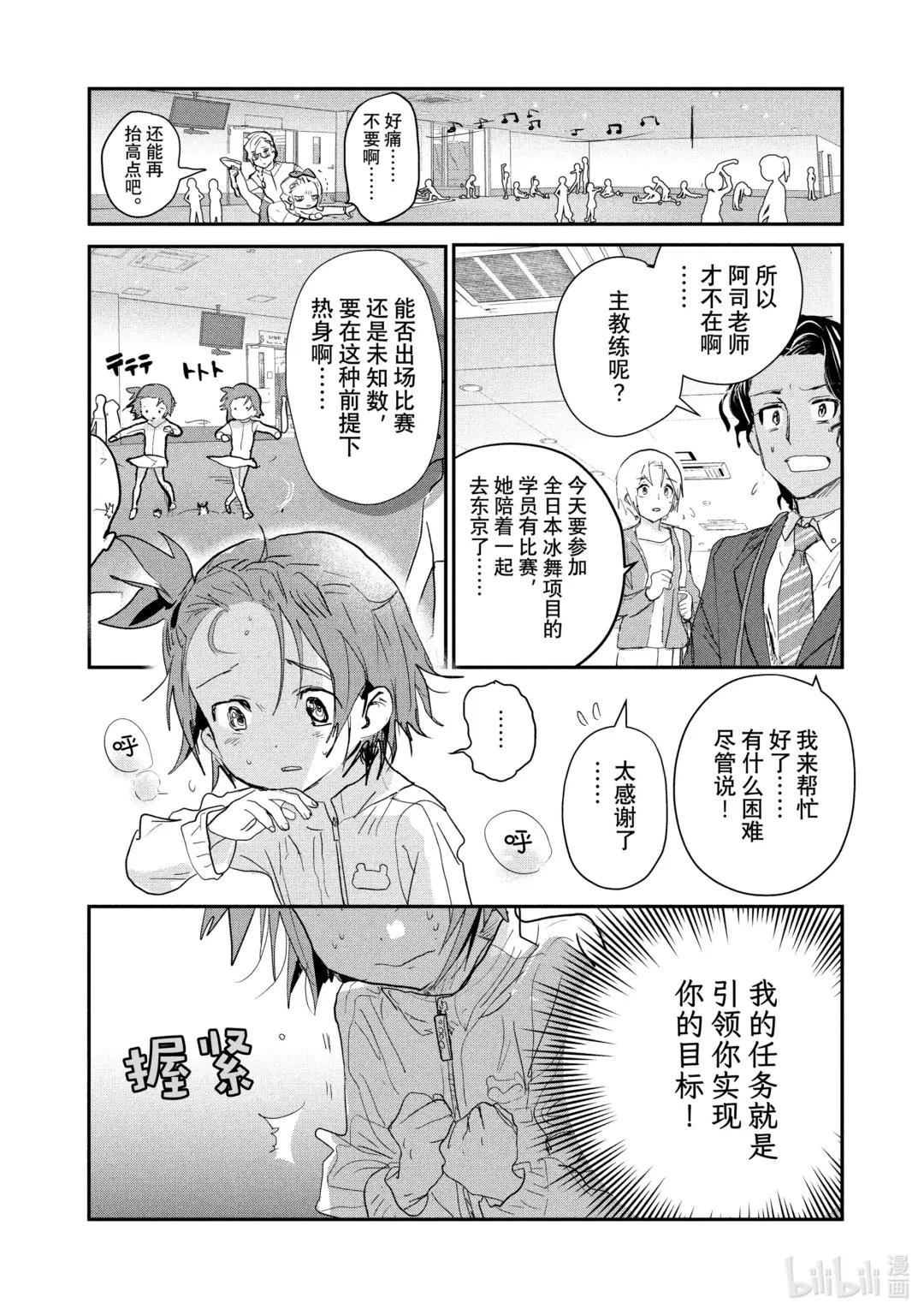 8 西部的豪强 前篇