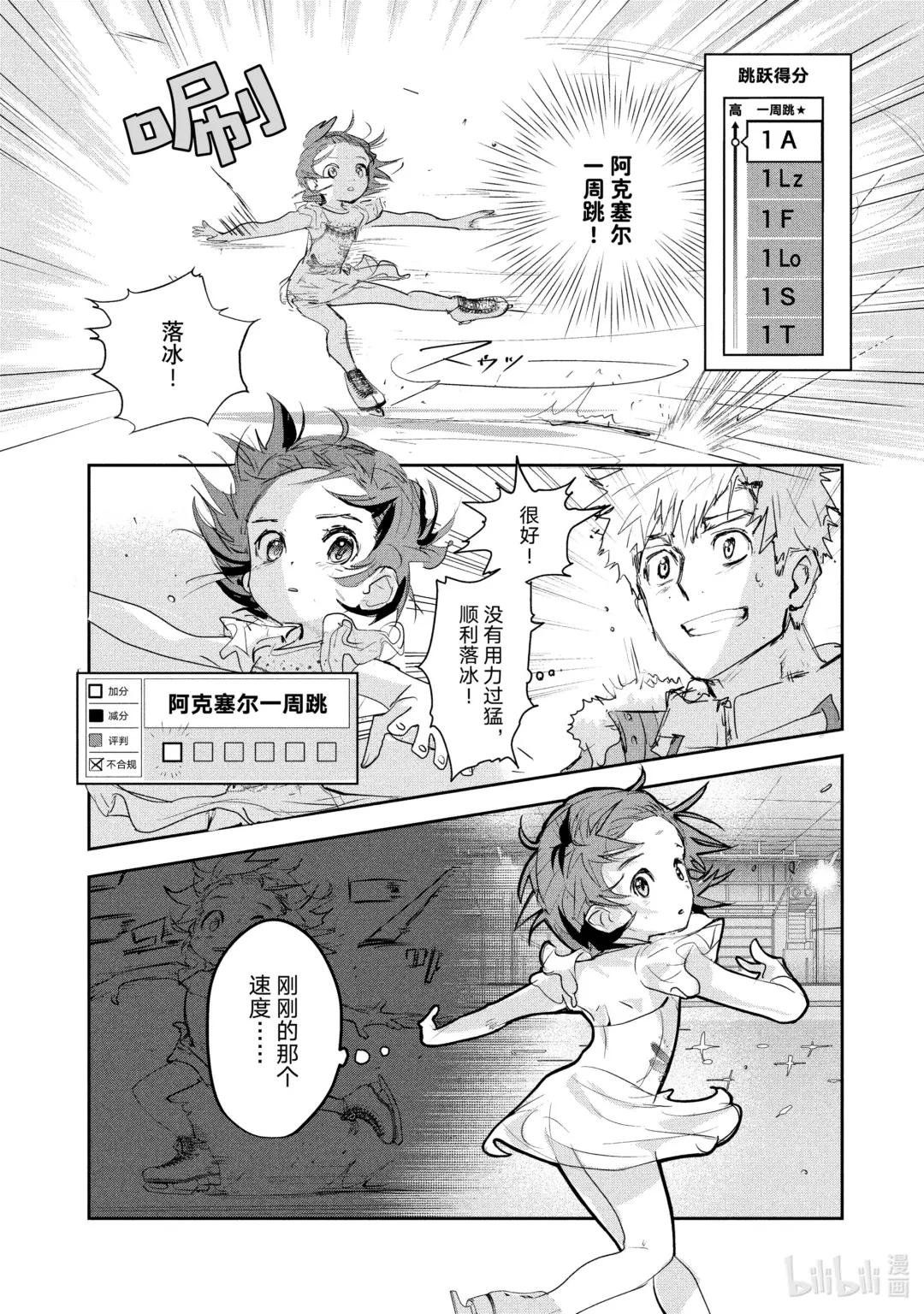 9 西部的豪强 中篇