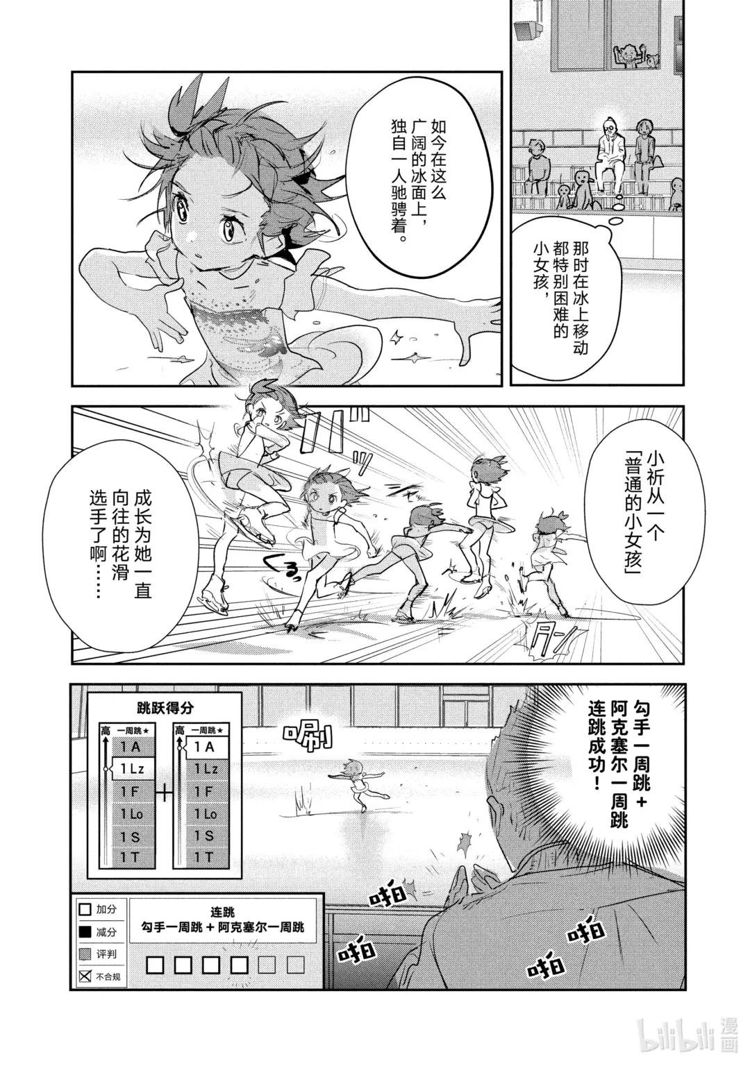 9 西部的豪强 中篇