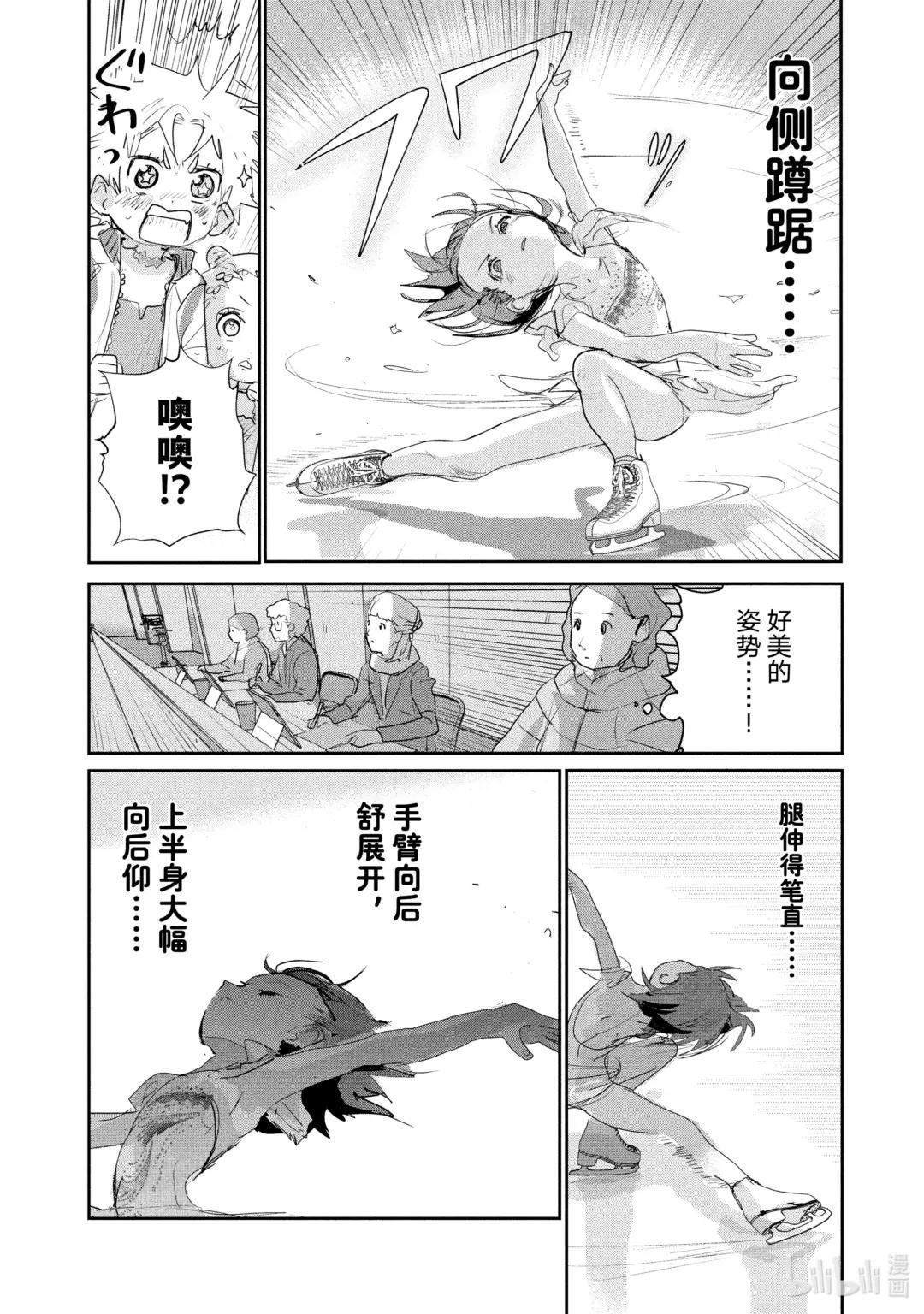 9 西部的豪强 中篇