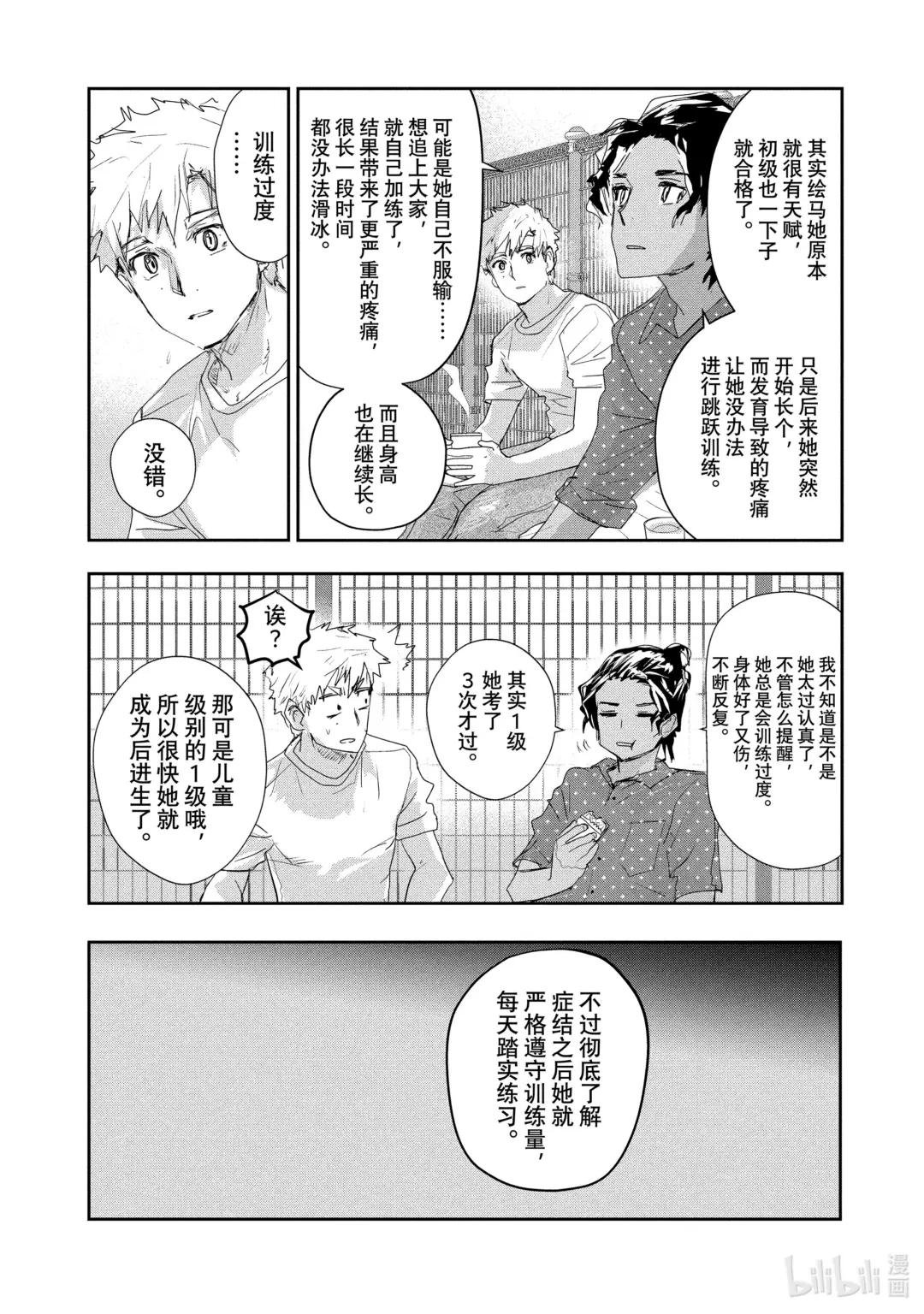 10 西部的豪强 后篇