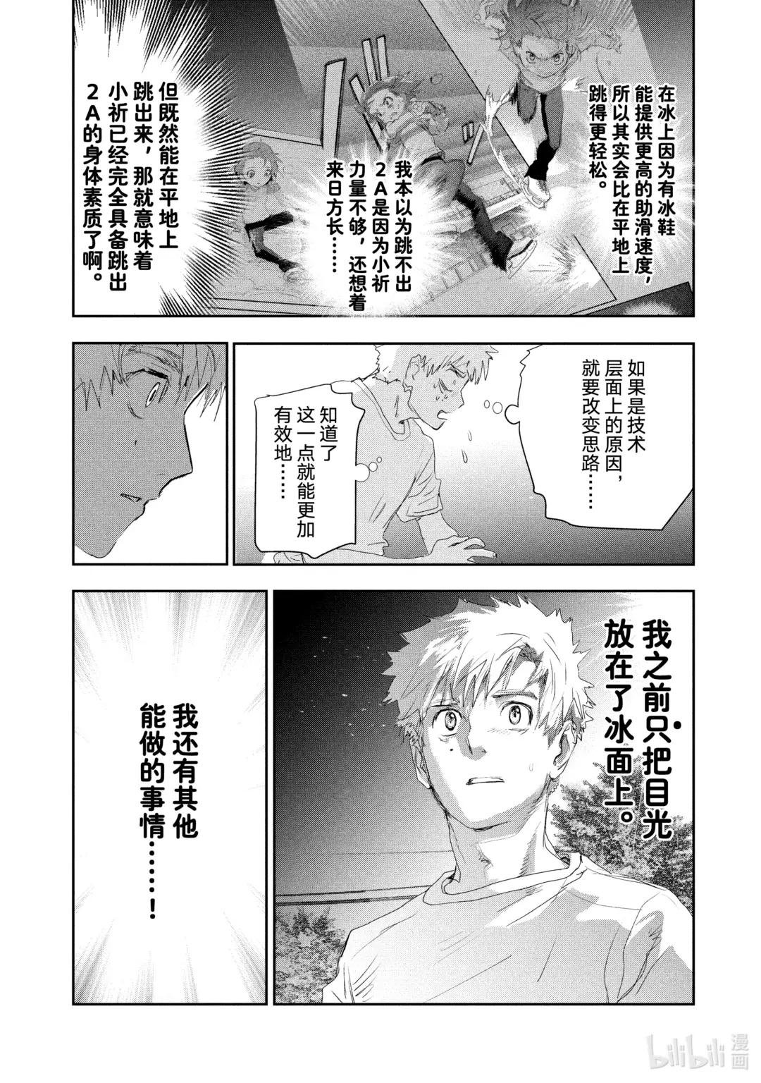 12 深夜呐喊